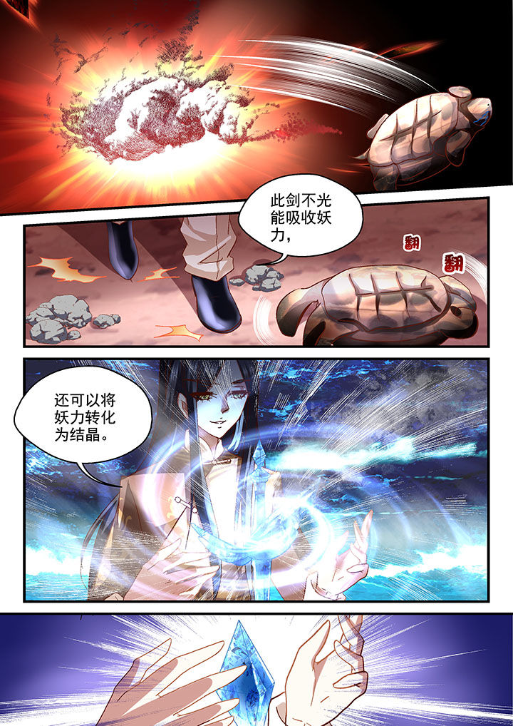 第41章：1