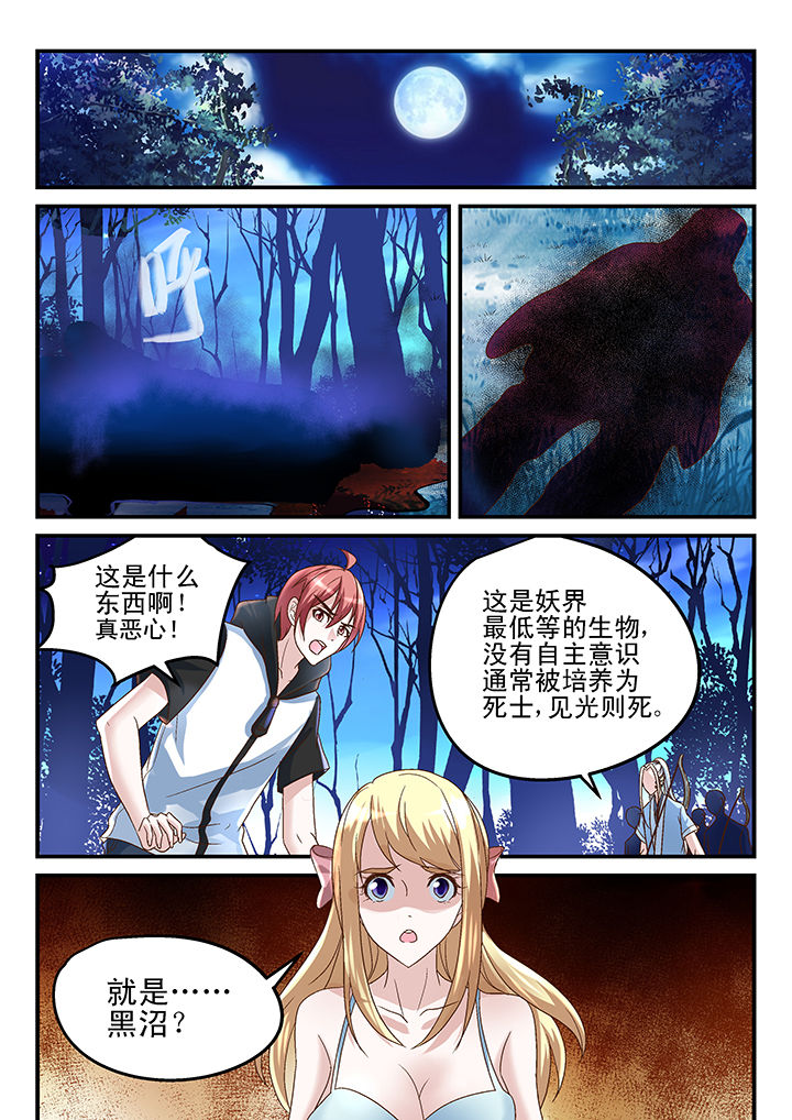 第158章：5