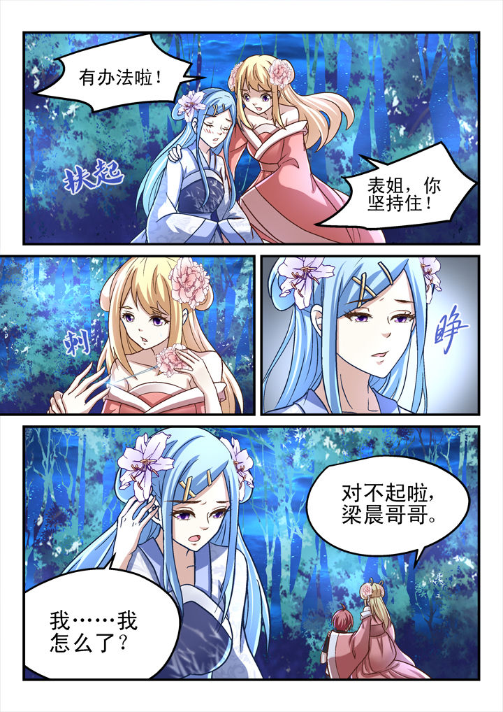 第177章：3