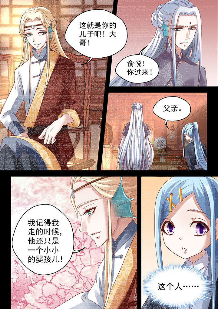 第65章：4