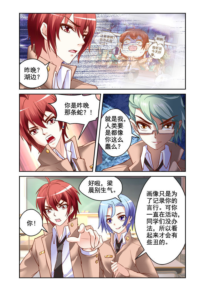 第6章：2