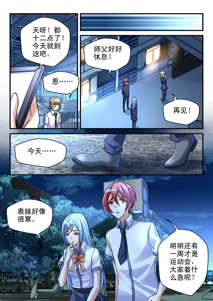 第95章：1