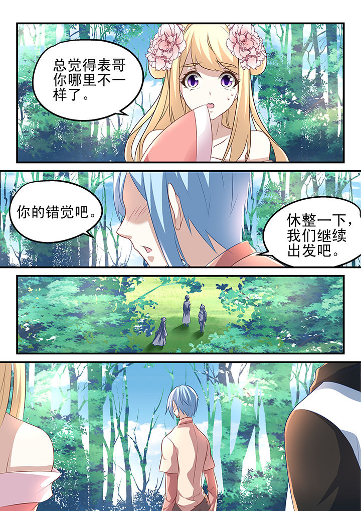 第178章：6