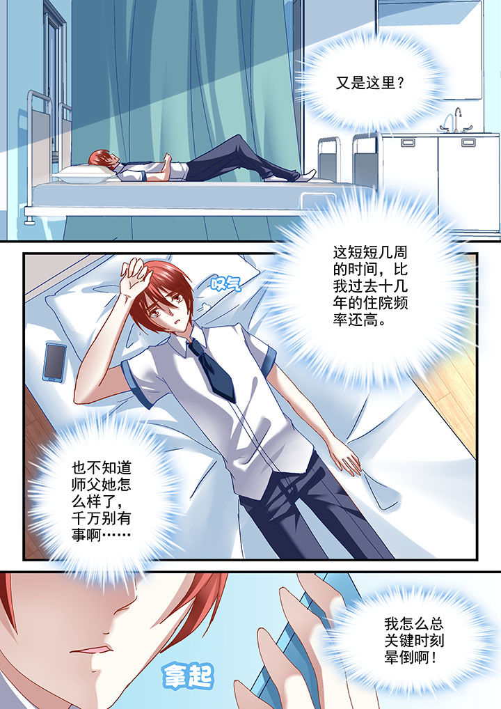 第41章：3