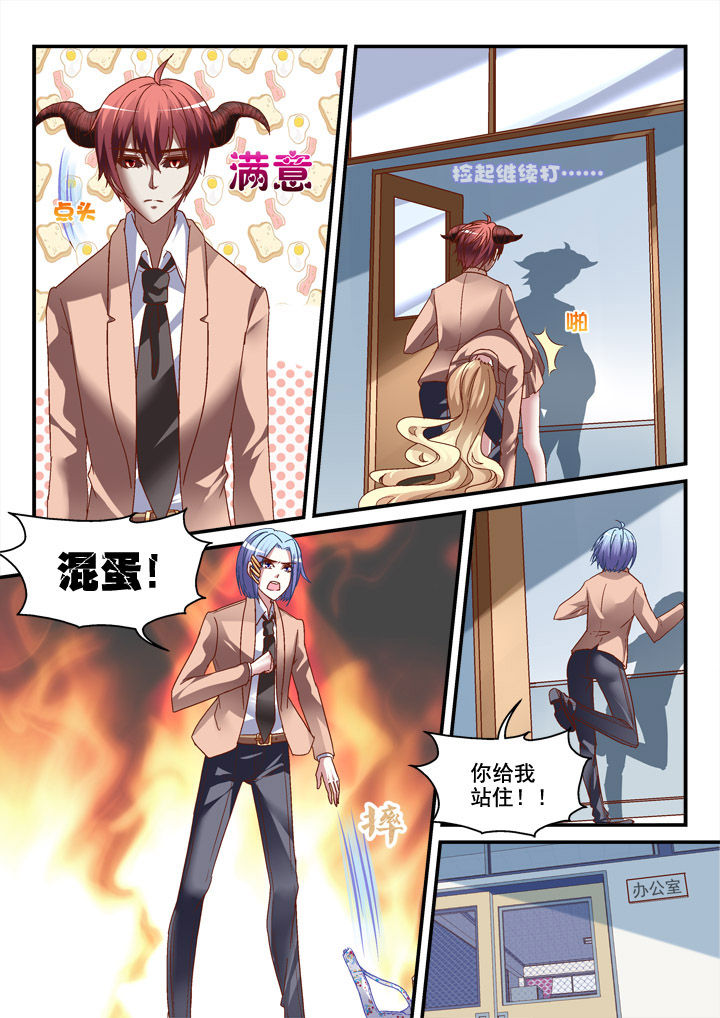 第11章：4