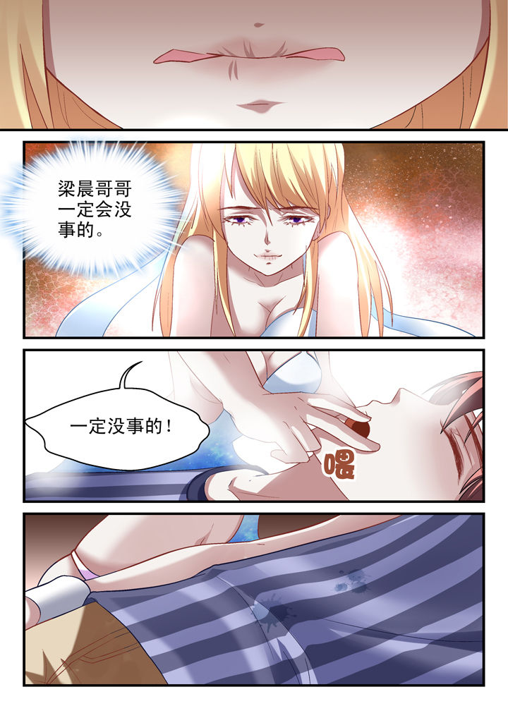 第30章：9