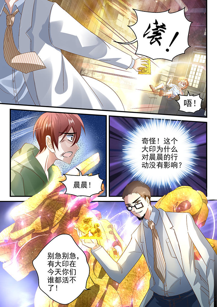 第60章：4