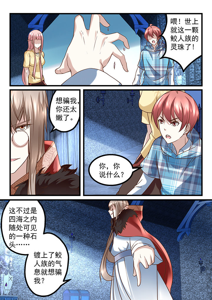 第237章：2