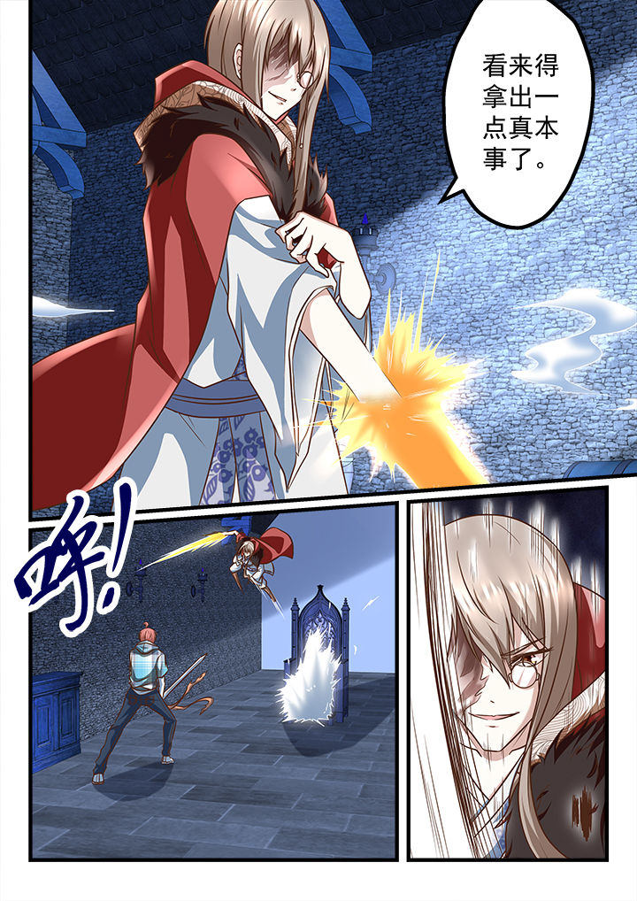 第238章：0
