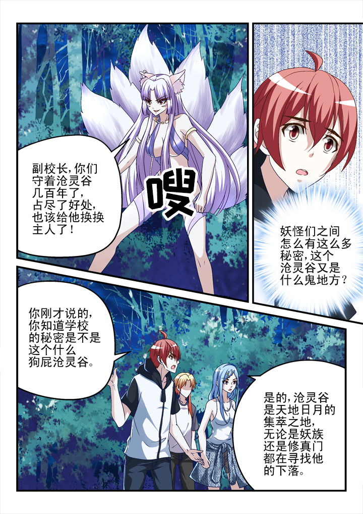 第149章：1