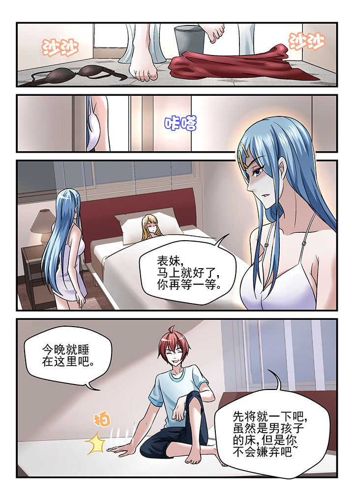 第123章：5
