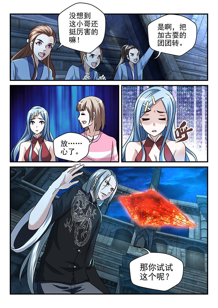 第117章：2