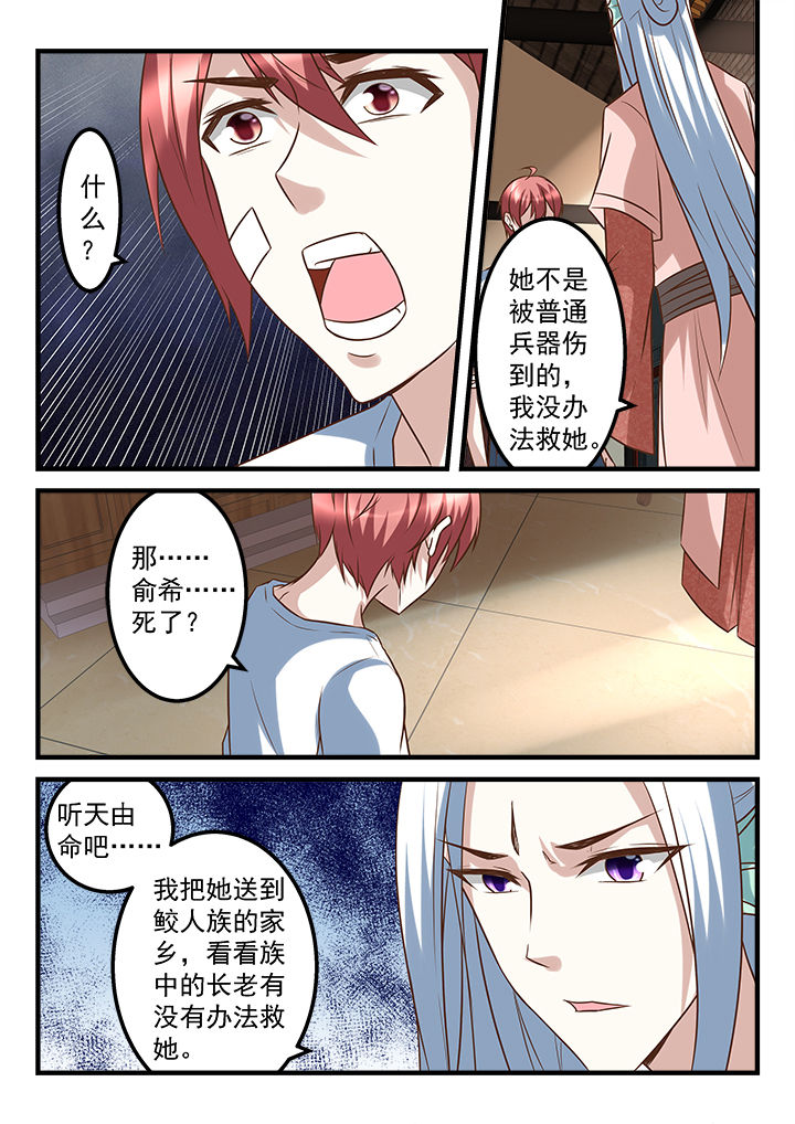 第250章：7