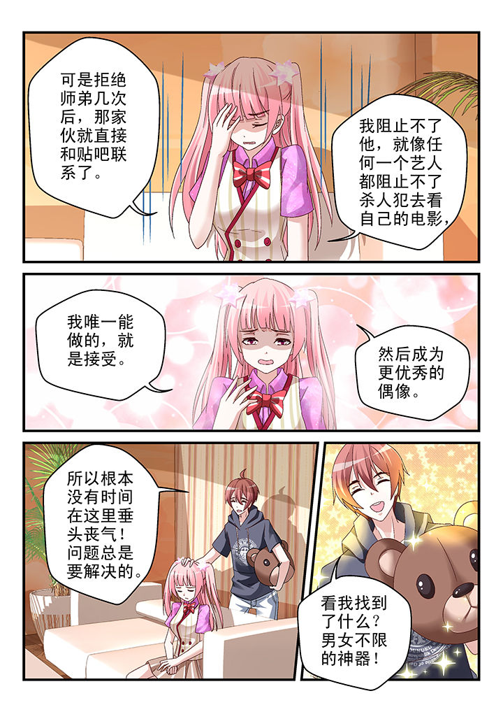 第76章：2