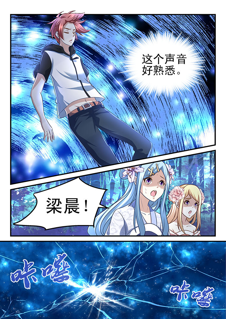 第178章：3
