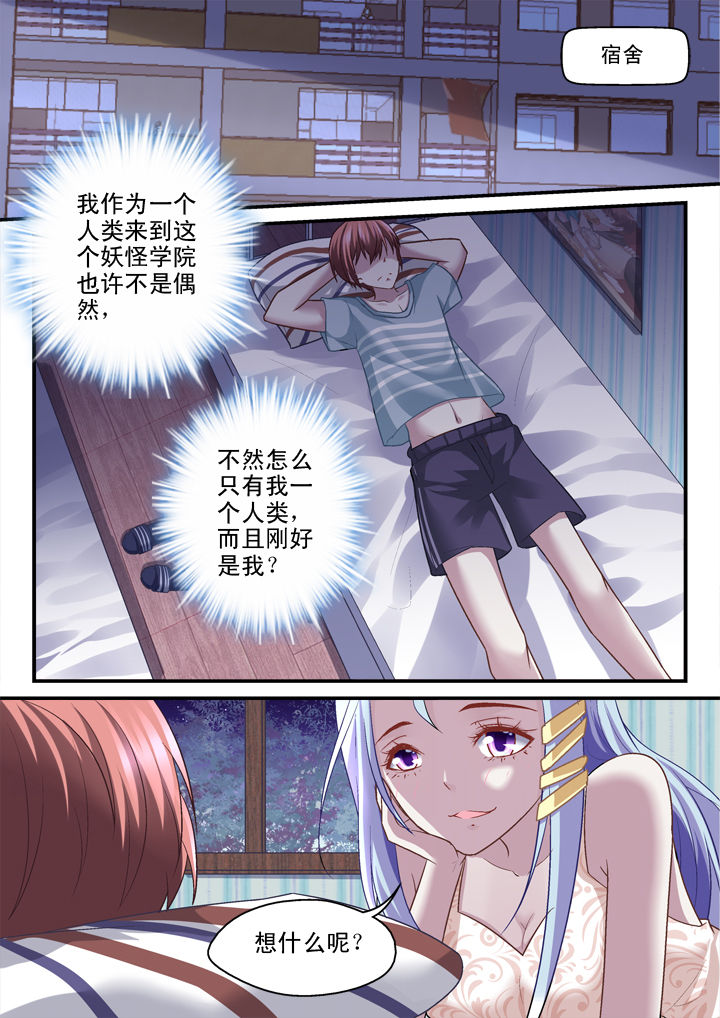 第20章：0