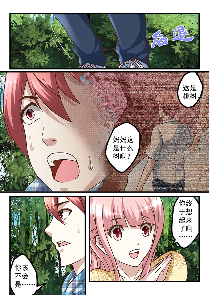 第235章：0