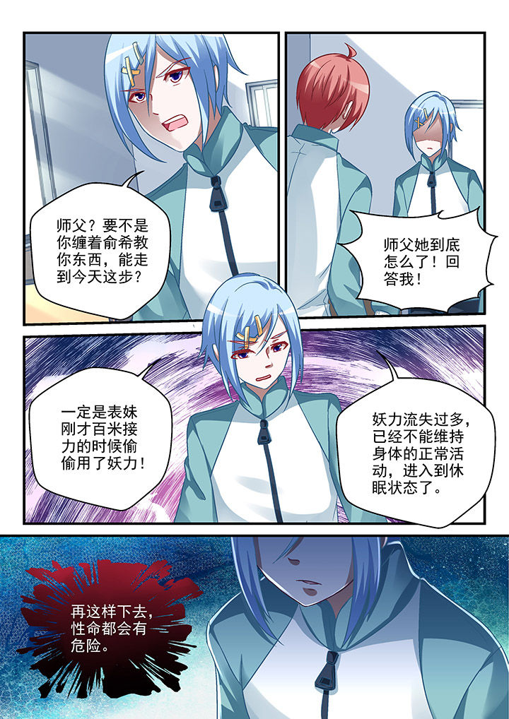 第96章：6