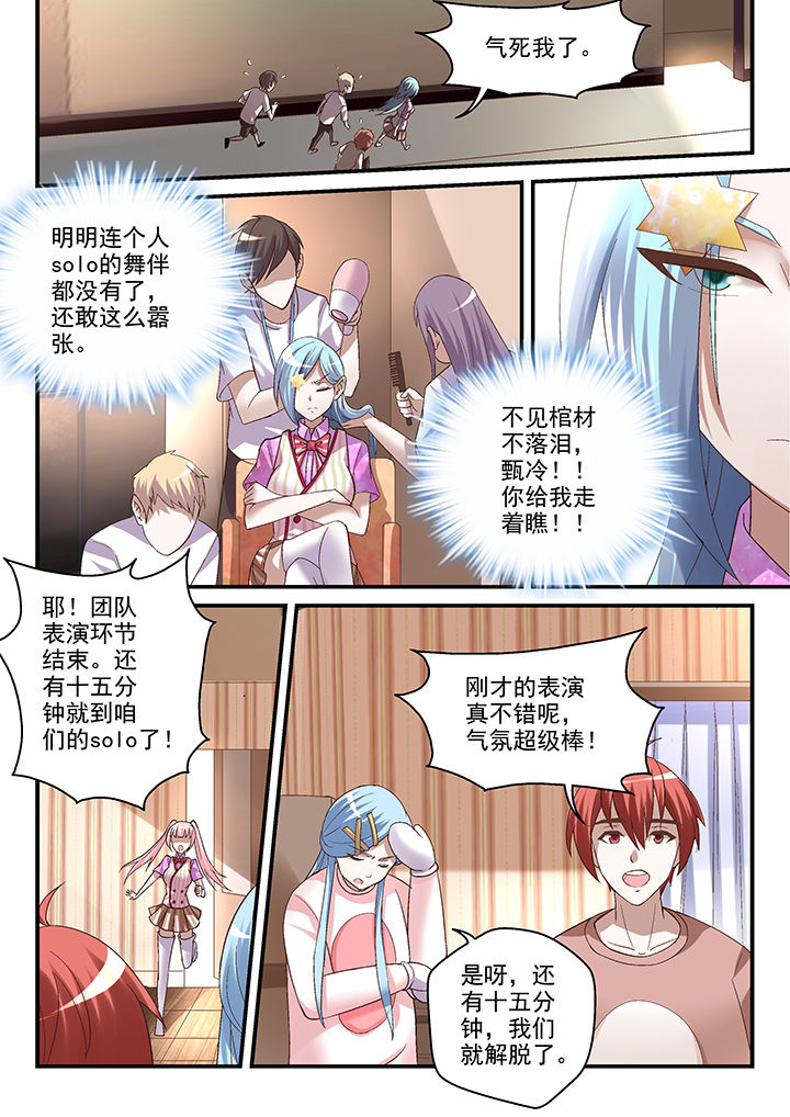 第77章：5