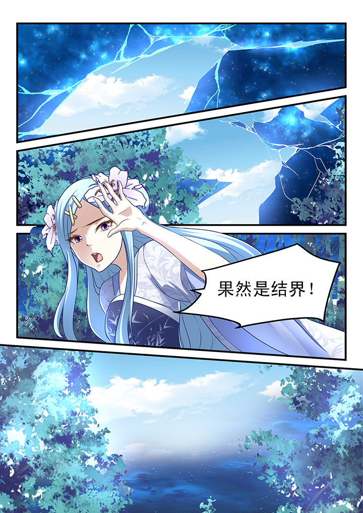 第178章：4