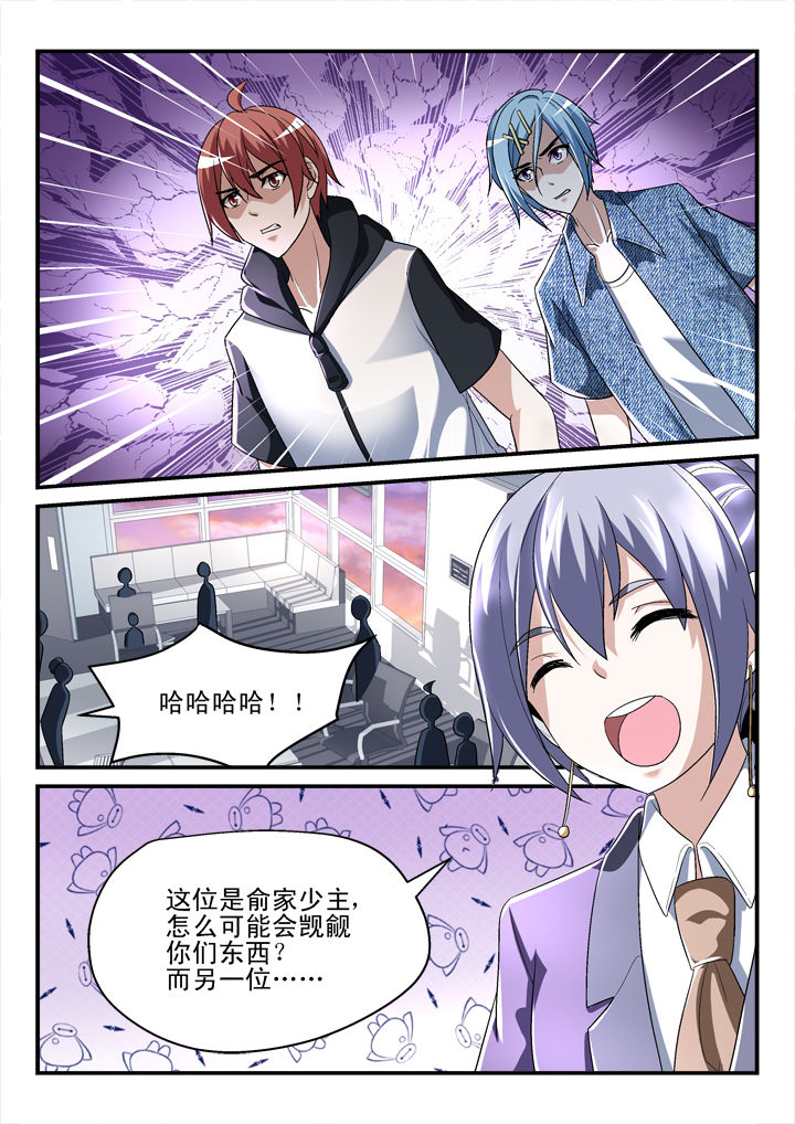 第135章：4
