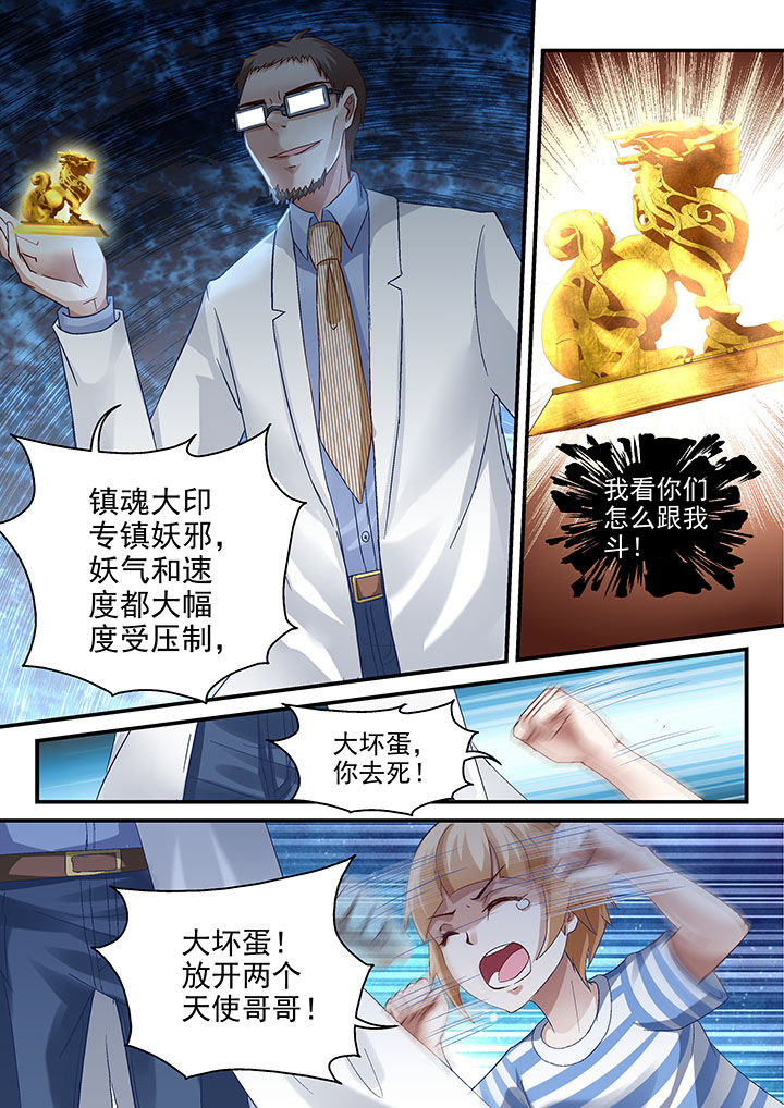 第60章：3