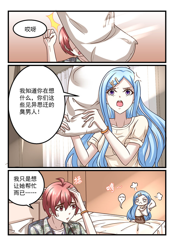 第216章：7