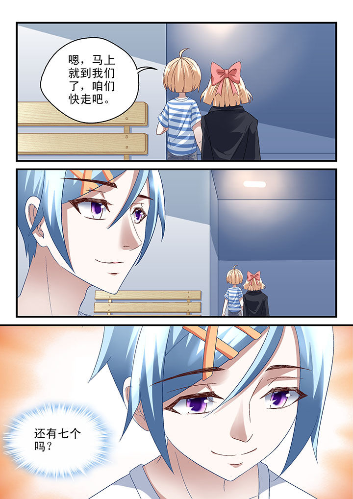 第50章：7