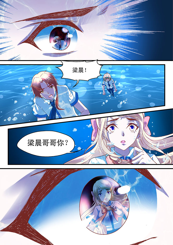 第39章：5