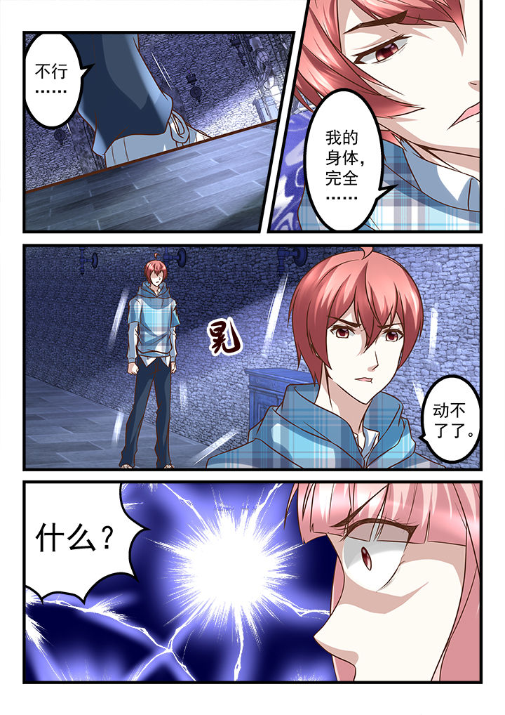第248章：5