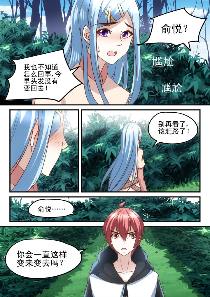 第181章：4