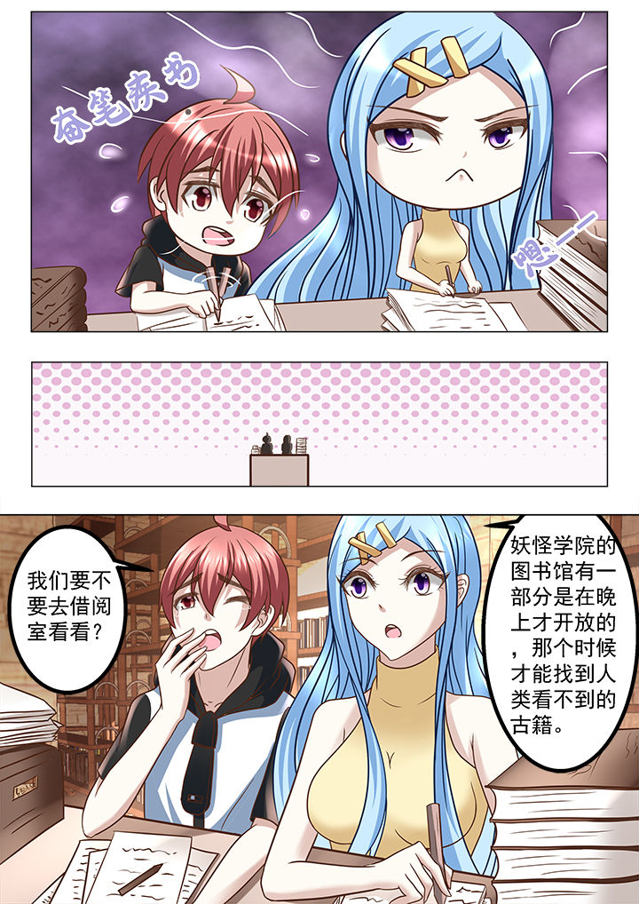 第207章：4