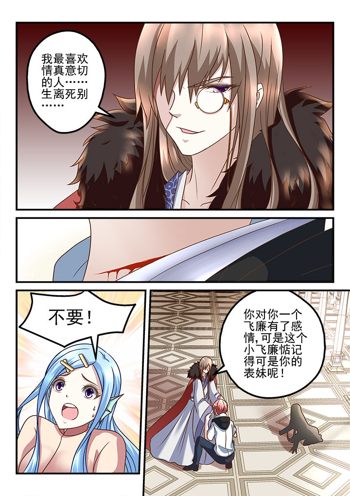 第199章：0