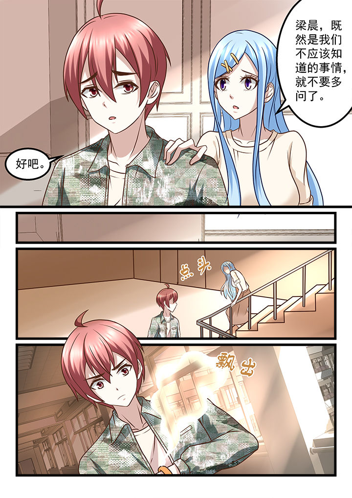 第215章：4