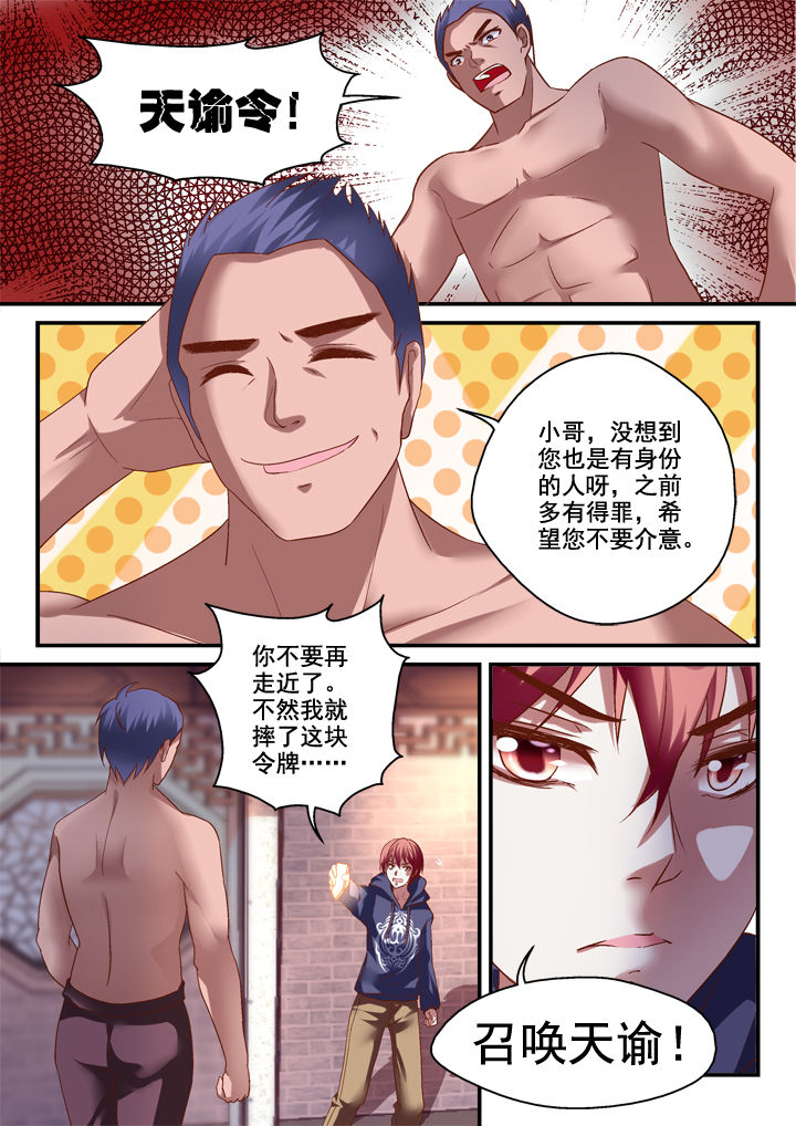 第25章：6