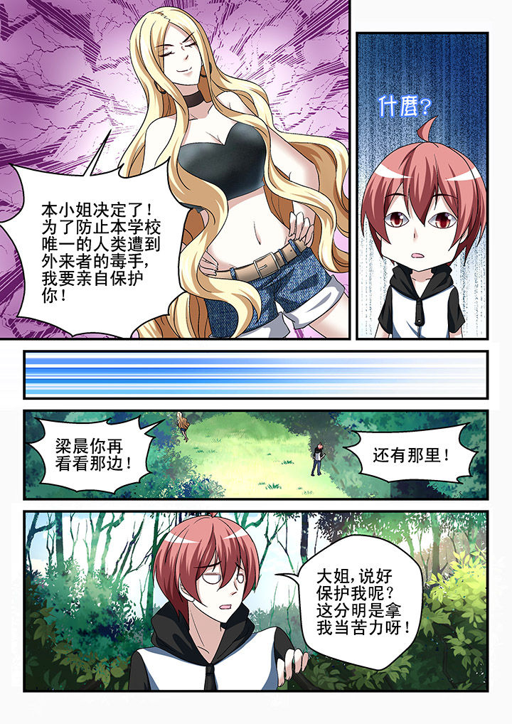 第125章：4