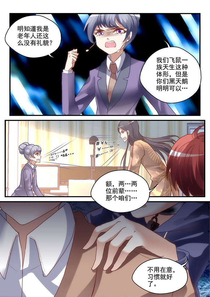 第17章：6