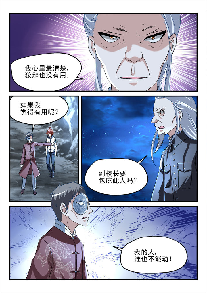 第139章：3