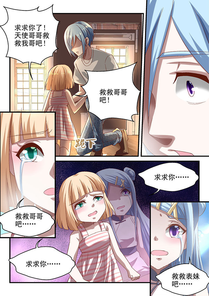第63章：7