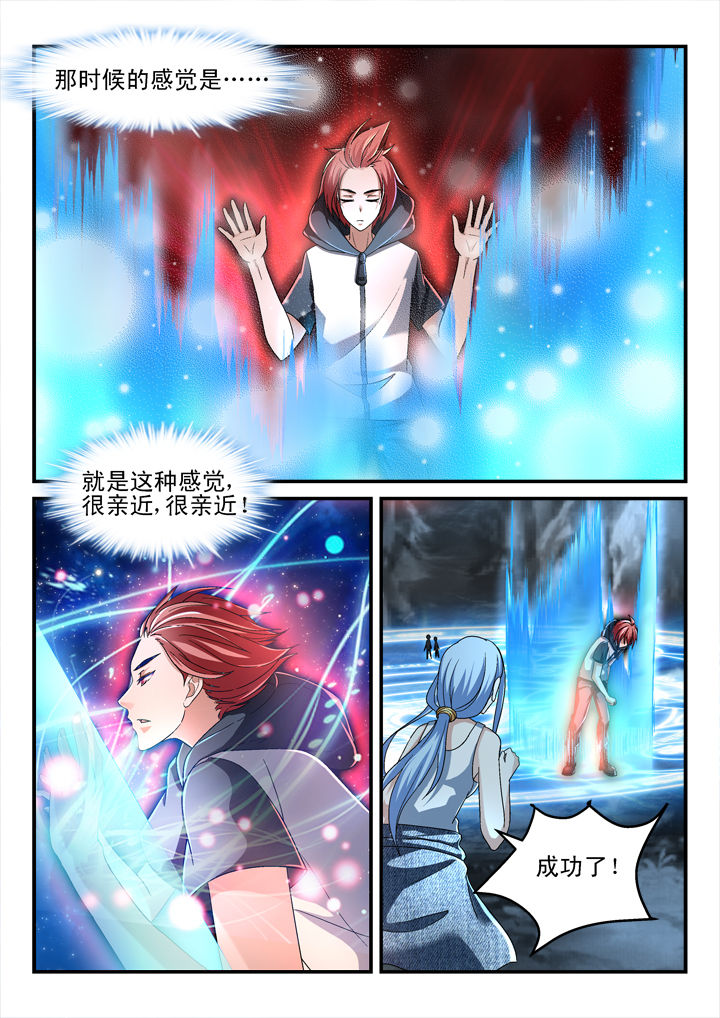 第141章：1