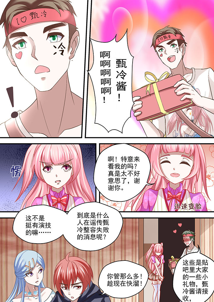 第73章：2