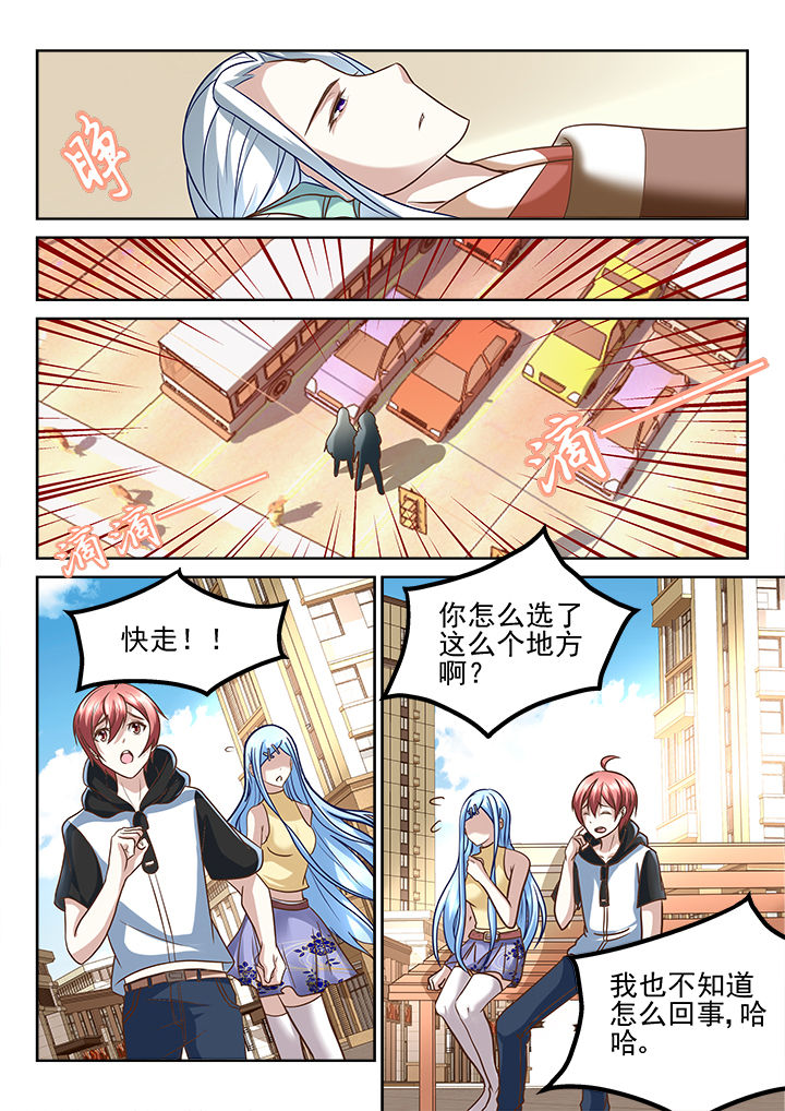 第204章：2