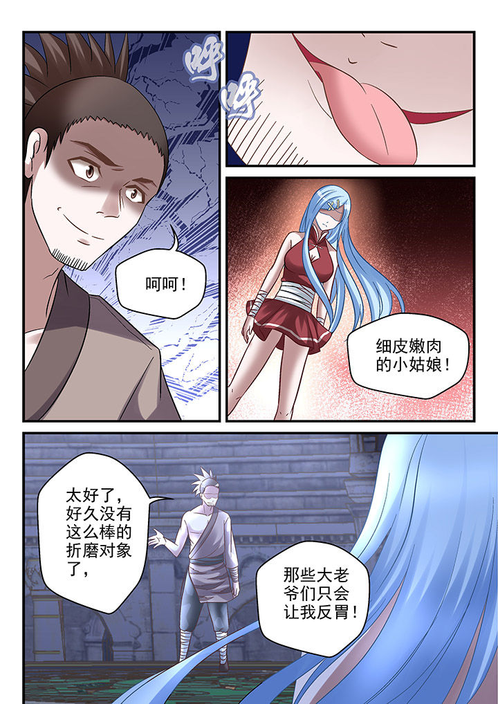 第100章：3