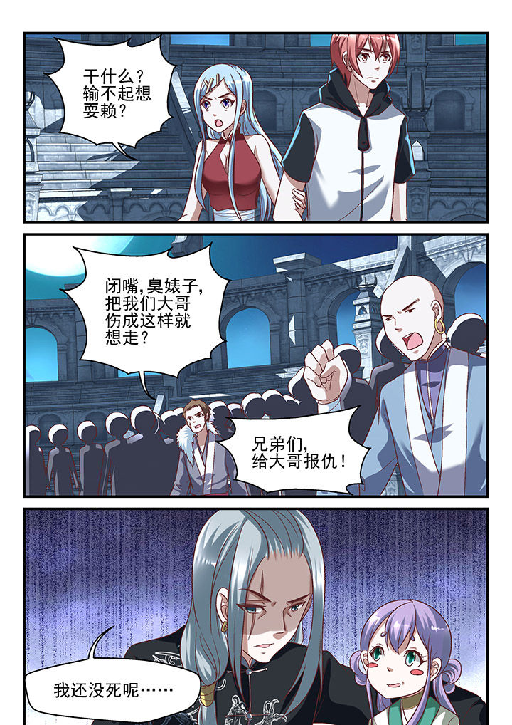 第121章：4