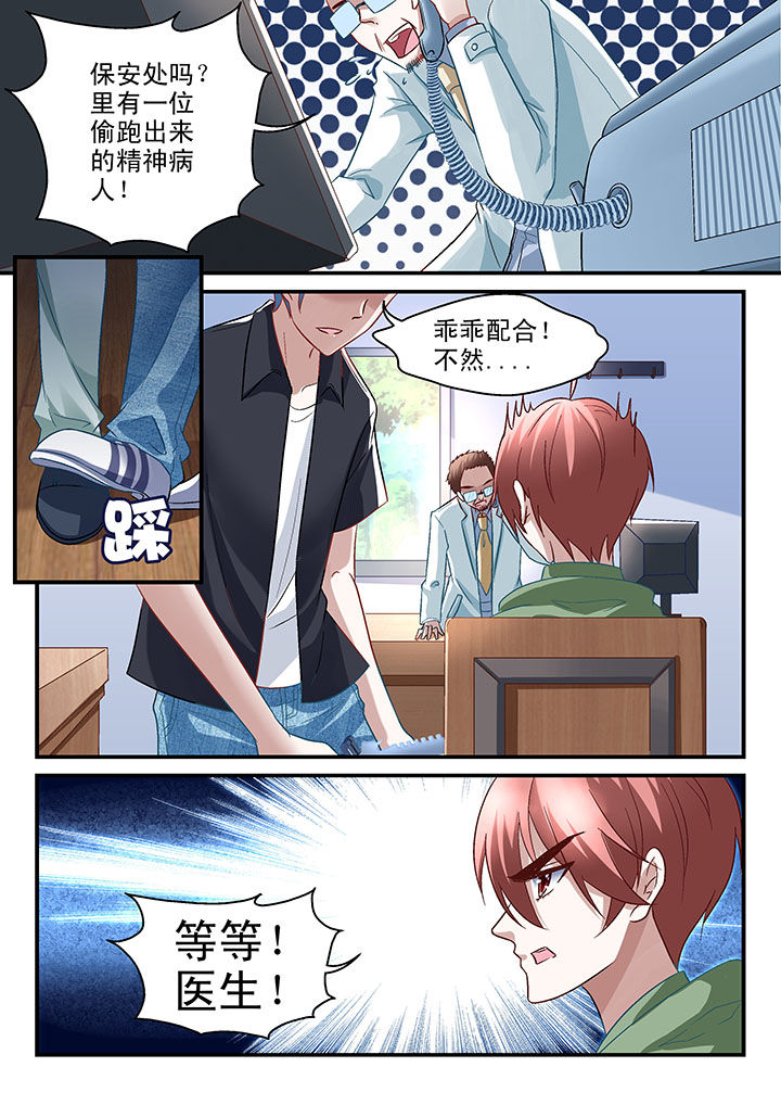第48章：0