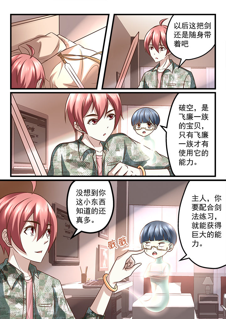 第214章：5