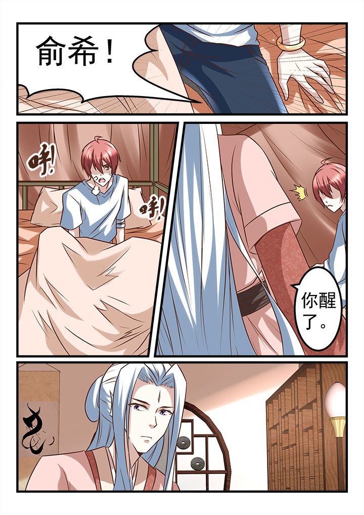 第250章：5