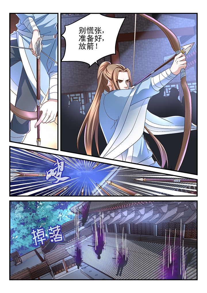 第163章：3