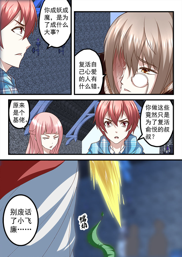 第239章：0