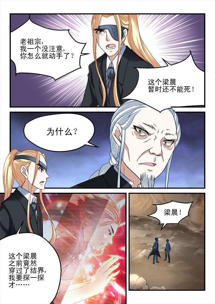 第138章：5
